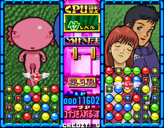 Taisen Tokkae-dama Arcade Screenshot: Starting a tougher level.