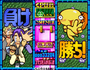 Taisen Tokkae-dama for Arcade - Game over.