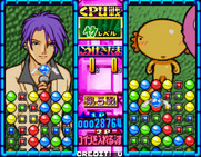 Taisen Tokkae-dama for Arcade - The next match begins!