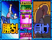 Taisen Tokkae-dama for Arcade - Success!