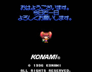 Taisen Tokkae-dama for Arcade - Introduction.