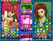 Taisen Tokkae-dama for Arcade - Completing some matches...