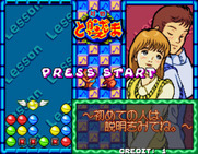 Taisen Tokkae-dama for Arcade - Game demo.