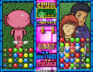 Taisen Tokkae-dama for Arcade - Starting a tougher level.