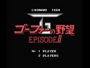 Nemesis 3: The Eve of Destruction for MSX - Title screen (Japanese version).