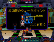 Burning Force for Arcade - Gathering some intel for the next stage...