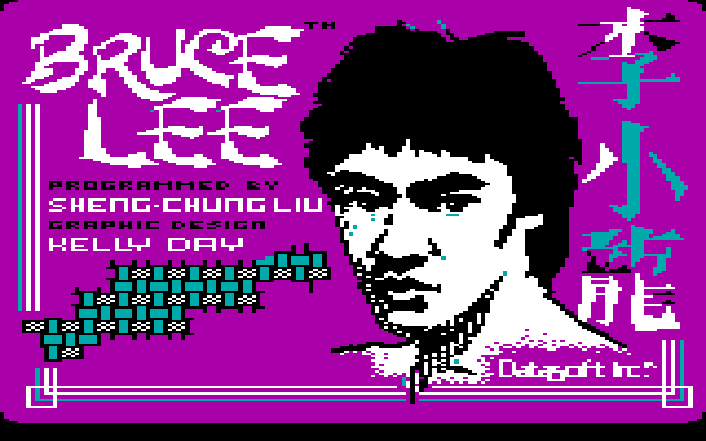 Bruce Lee IBM PC/Compatibles Screenshot: Title screen.