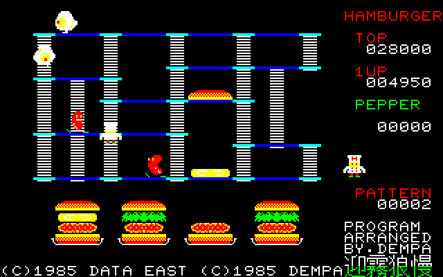 BurgerTime Sharp X1 Screenshot: Running towards the final burger to be made!