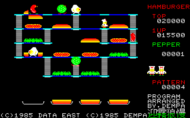BurgerTime Sharp X1 Screenshot: Pickles begin to chase you on round 4!