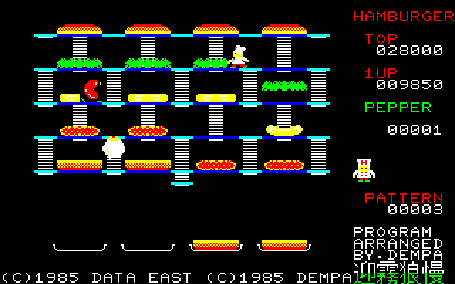 BurgerTime Sharp X1 Screenshot: Round 3 begins.