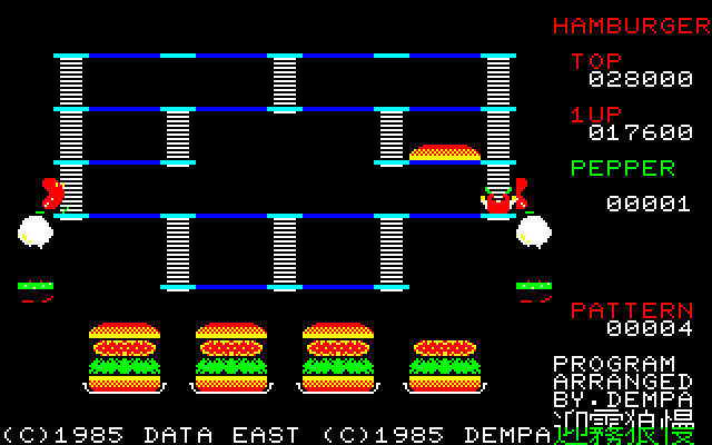 BurgerTime Sharp X1 Screenshot: I was caught!
