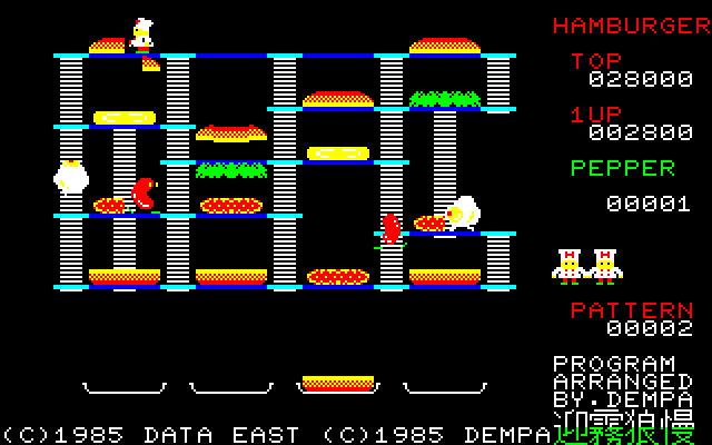 BurgerTime Sharp X1 Screenshot: Making burgers on round 2.