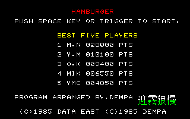 BurgerTime Sharp X1 Screenshot: High scores.