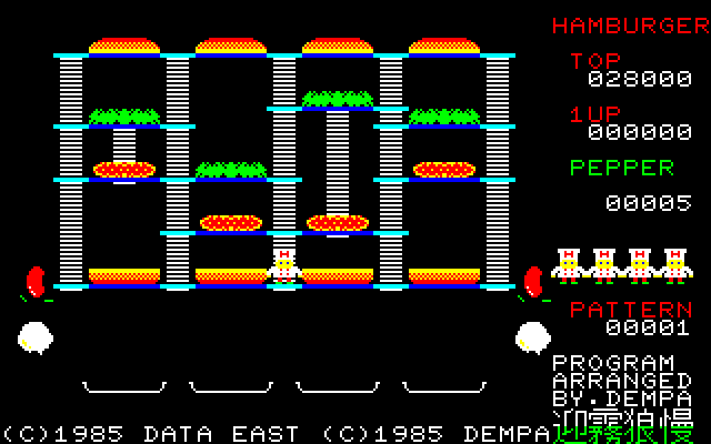 BurgerTime Sharp X1 Screenshot: Game start.