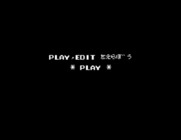 Soko-Ban for Sega SG-1000 - Main menu.
