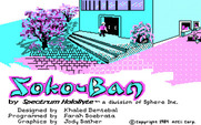 Soko-Ban for IBM PC/Compatibles - Title screen.