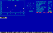 Galaxy Trek for IBM PC/Compatibles - The main game screen.