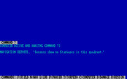 Galaxy Trek for IBM PC/Compatibles - Oops, no starbase in this quadrant...