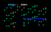 Centipede for Intellivision - Game start; here comes the centipede!