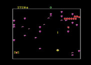 Centipede for Atari 7800 - Blast the centipede before it gets you!