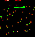 Centipede for Arcade - Game start.