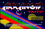 Arkanoid for Amiga - Title screen.