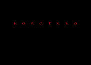 Karateka for Atari 7800 - Title screen.