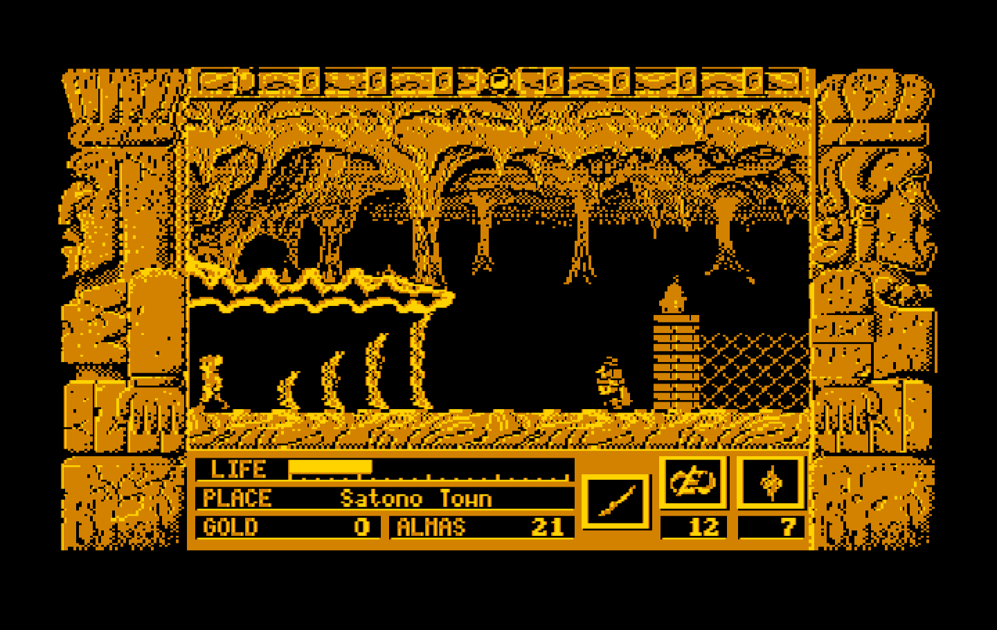 Zeliard IBM PC/Compatibles Screenshot: Entrance to the caverns...