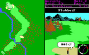 World Tour Golf for IBM PC/Compatibles - Bad shot out of the bunker!