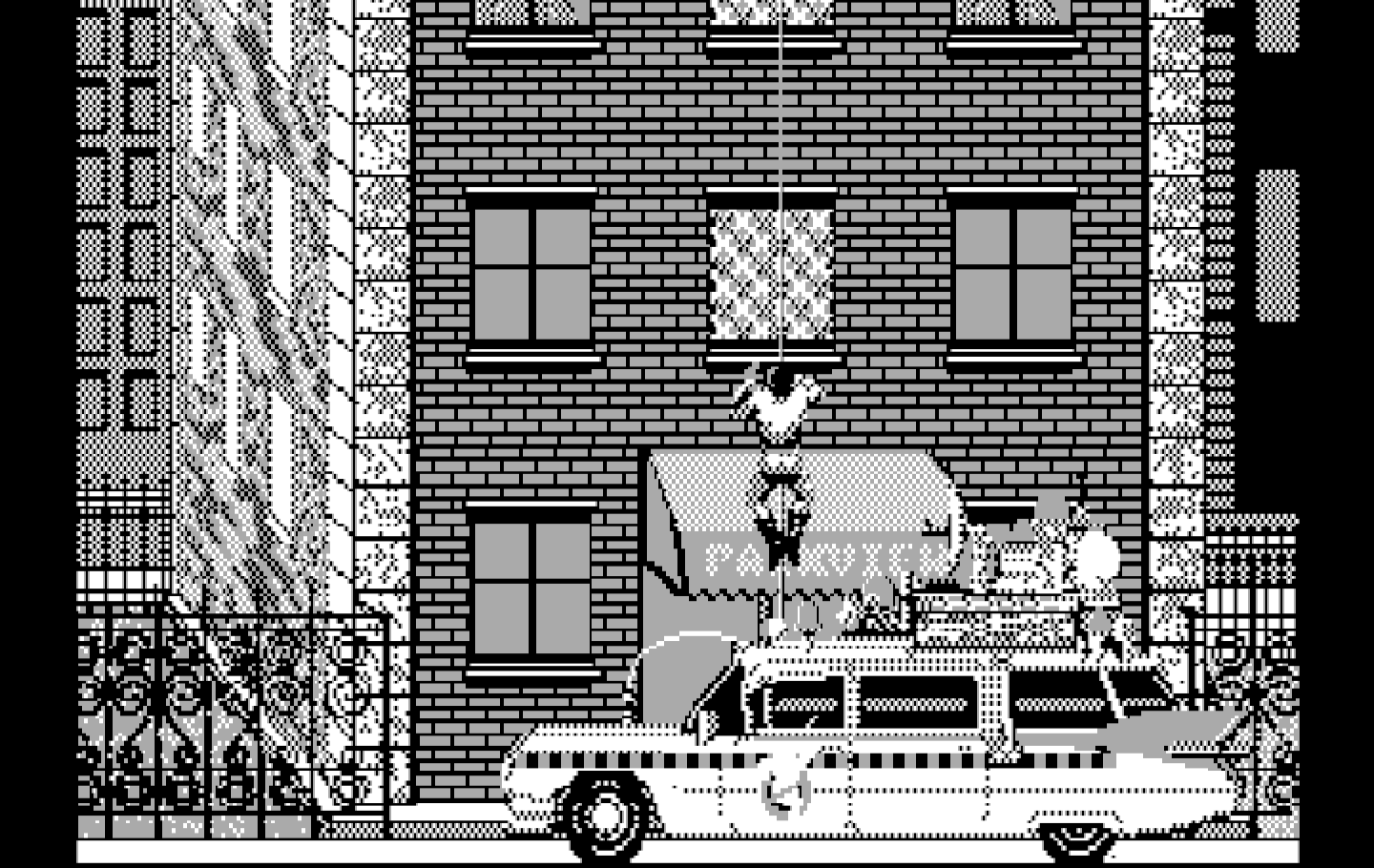 Ghostbusters II IBM PC/Compatibles Screenshot: The bottom of the building...
