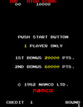 Dig Dug for Arcade - Coin inserted...
