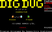 Dig Dug for PC-8800 Series - Title screen.