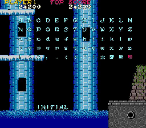 Ghosts 'N Goblins Arcade Screenshot: A new high score!