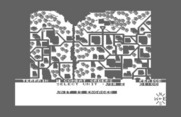 Under Fire! for Commodore 64 - Select the next unit to issue orders to.