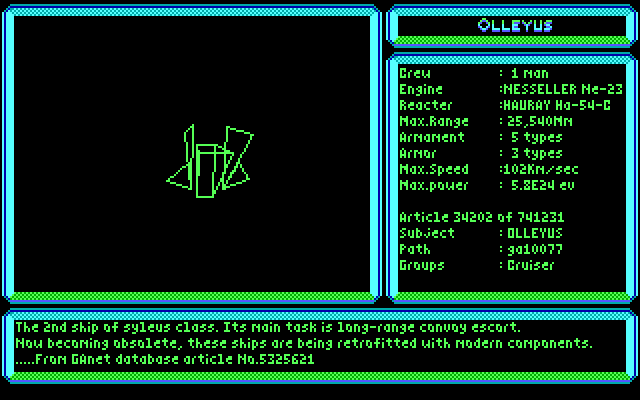 Silpheed IBM PC/Compatibles Screenshot: One of the enemies you'll encounter...