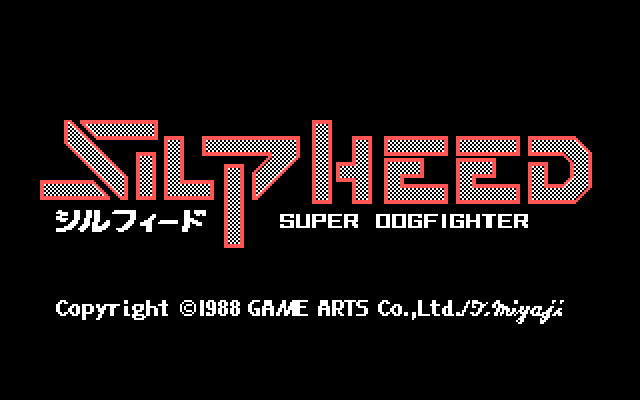 Silpheed IBM PC/Compatibles Screenshot: Title screen.