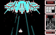 Silpheed for IBM PC/Compatibles - The final battle...Lot's of lasers to dodge!