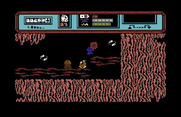 Starquake for Commodore 64 - Here's a part of something...