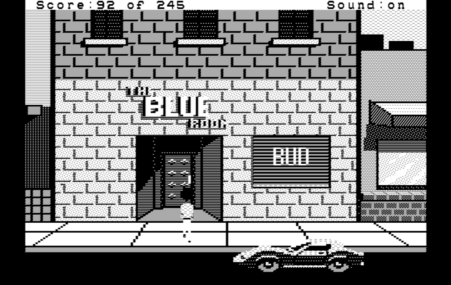 Police Quest: In Pursuit of the Death Angel IBM PC/Compatibles Screenshot: I'm off duty, so time to stop by The Blue Room...