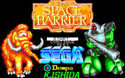 Space Harrier for PC-8800 Series - Title screen.