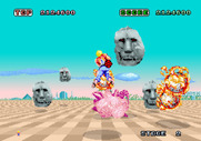Space Harrier for Arcade - The end of stage 2.