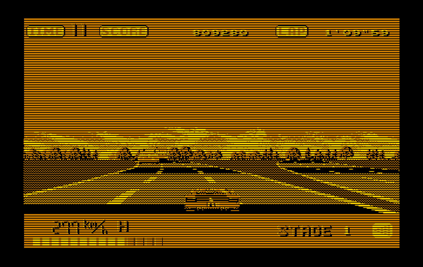 OutRun IBM PC/Compatibles Screenshot: The road splits here.