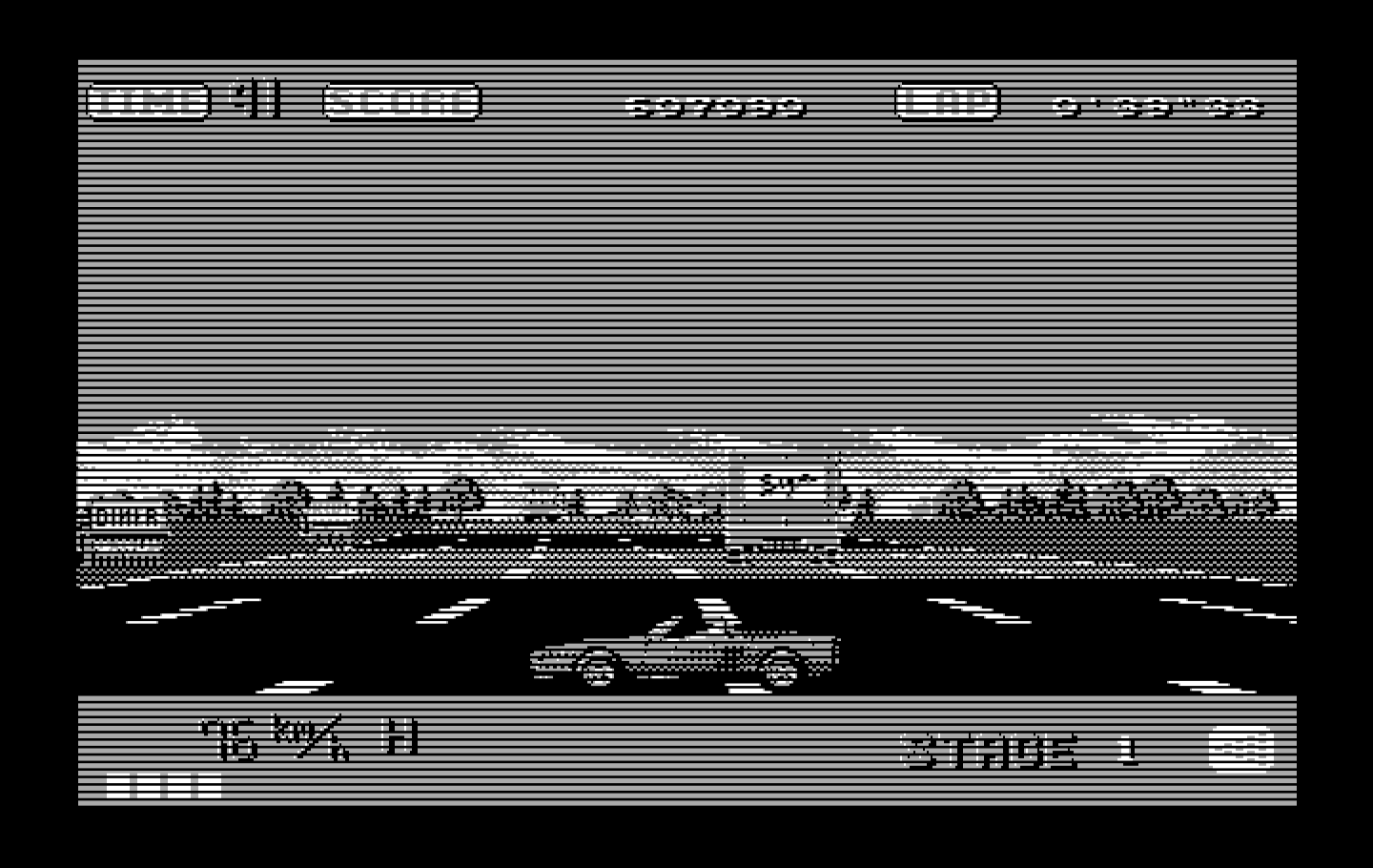 OutRun IBM PC/Compatibles Screenshot: I hit that truck which will slow me down...