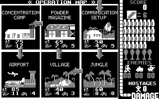 Operation Wolf IBM PC/Compatibles Screenshot: Mission overview.