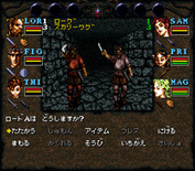 Wizardry: Bane of the Cosmic Forge for Super NES - An encounter!