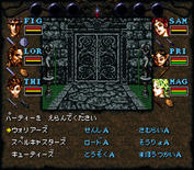 Wizardry: Bane of the Cosmic Forge for Super NES - Setting up your adventuring party.