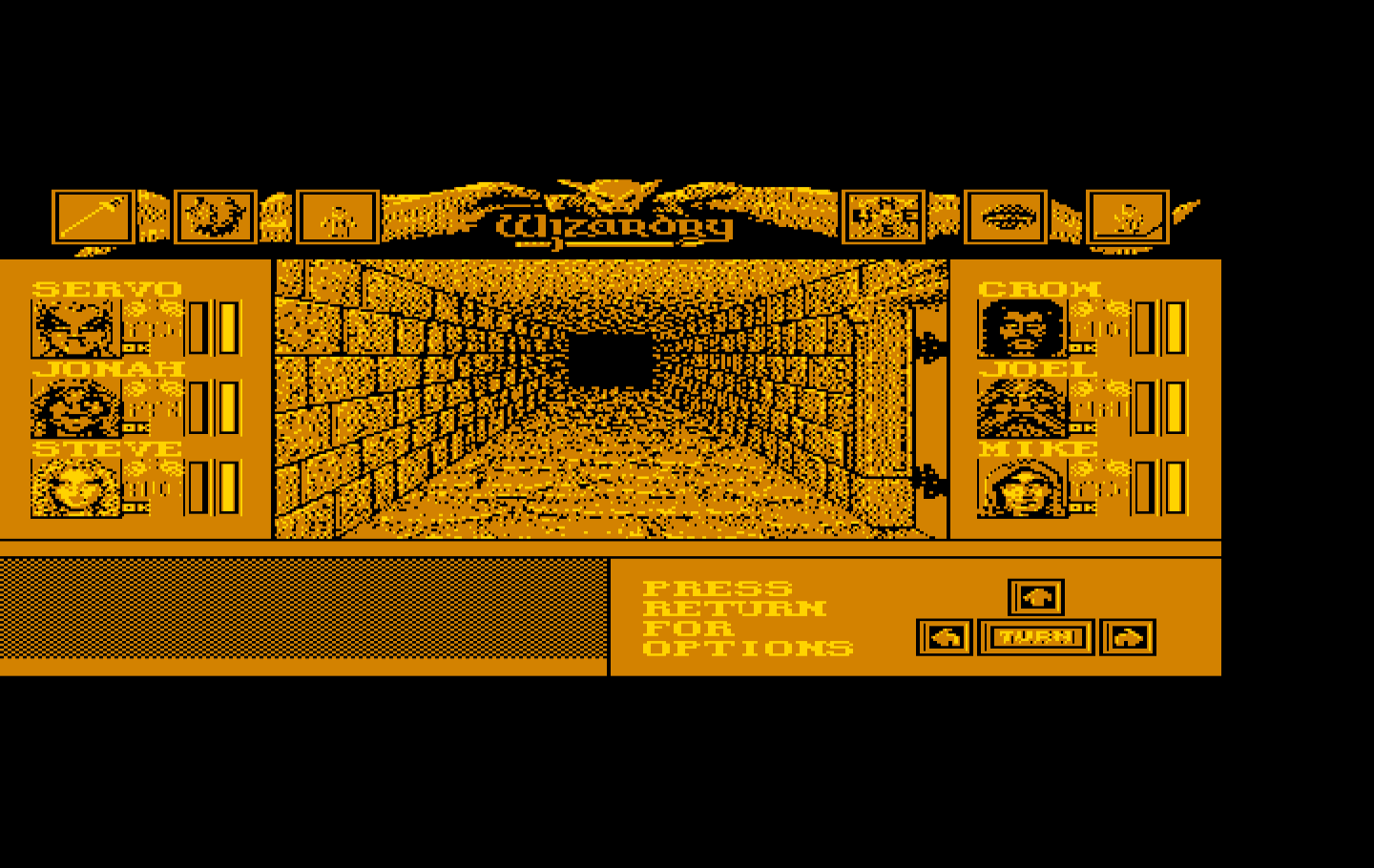 Wizardry: Bane of the Cosmic Forge IBM PC/Compatibles Screenshot: One of many hallways to explore.