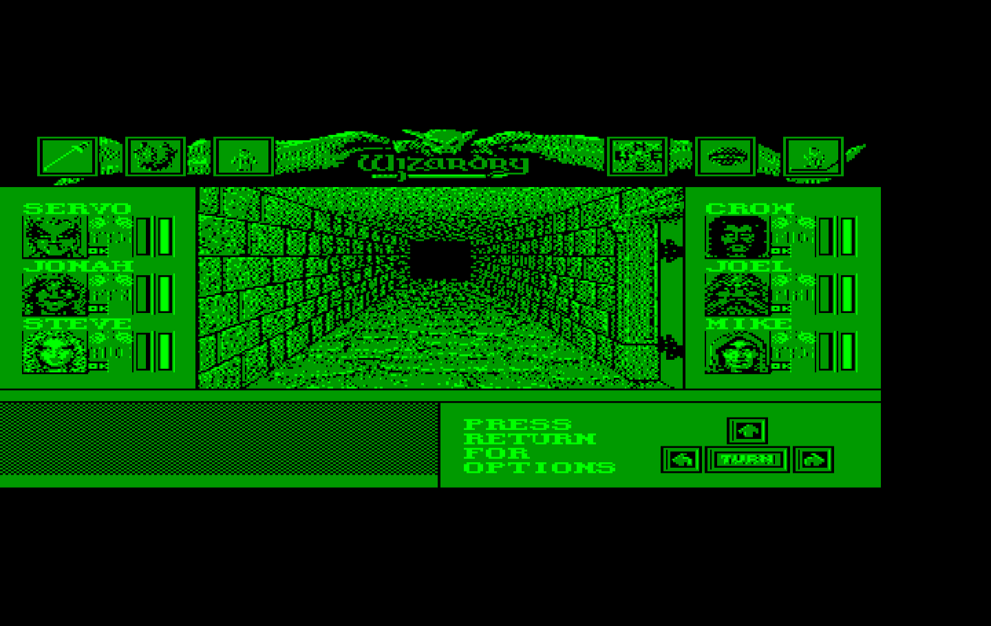 Wizardry: Bane of the Cosmic Forge IBM PC/Compatibles Screenshot: One of many hallways to explore.