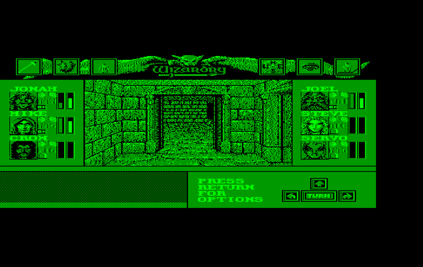 Wizardry: Bane of the Cosmic Forge IBM PC/Compatibles Screenshot: More doors...