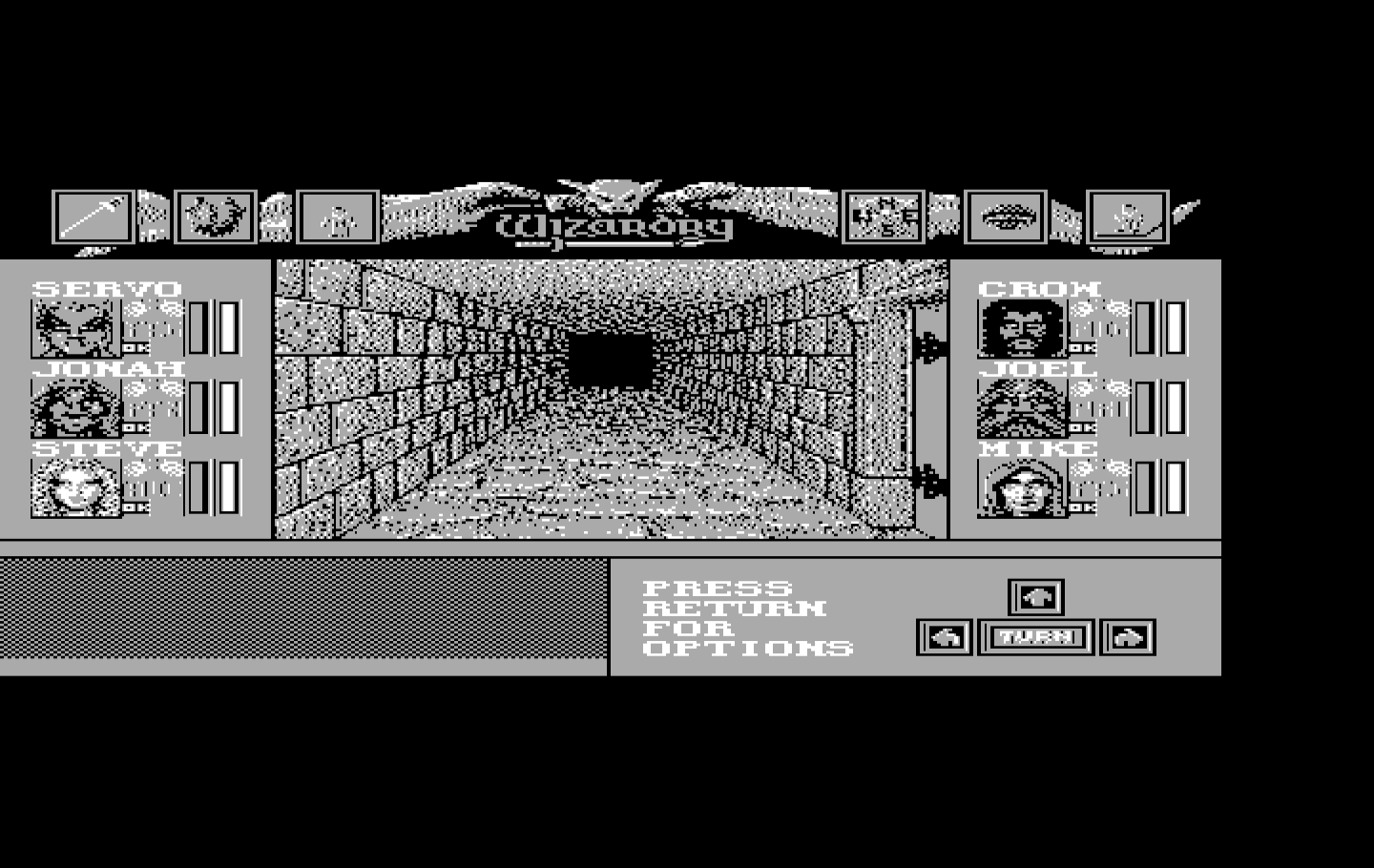Wizardry: Bane of the Cosmic Forge IBM PC/Compatibles Screenshot: One of many hallways to explore.